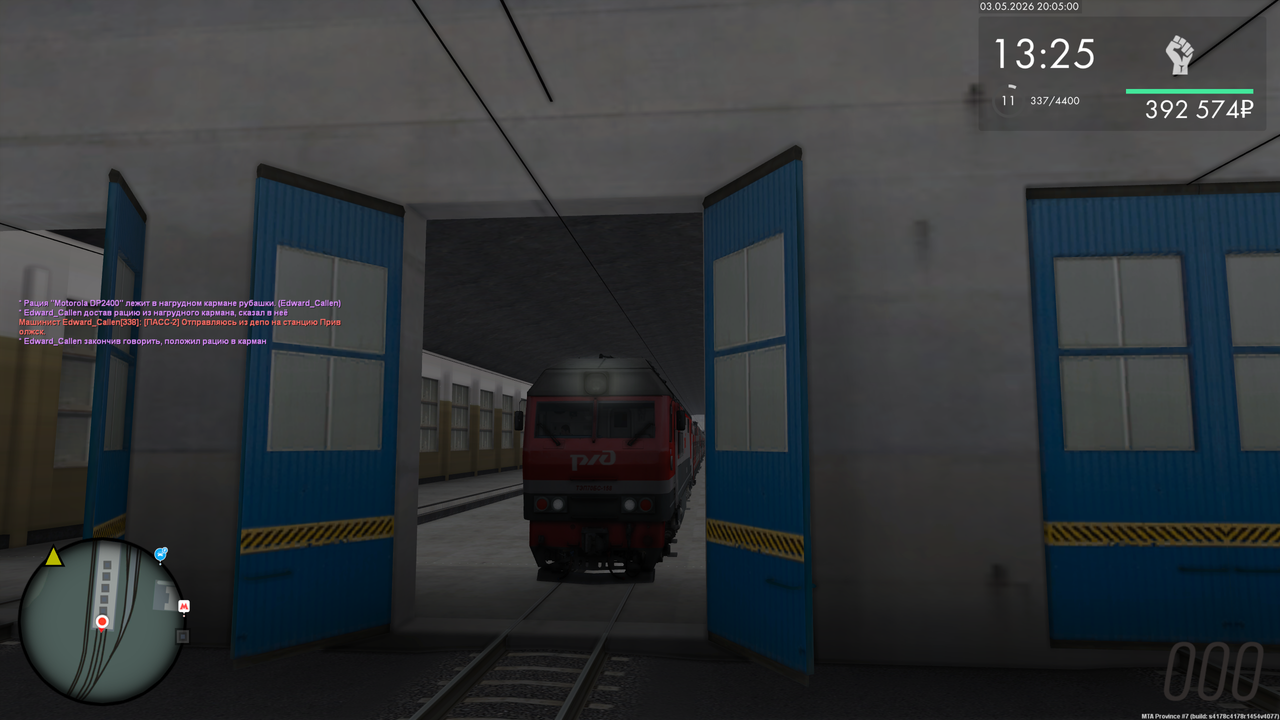 Grand Theft Auto San Andreas Screenshot 2026 05 03 22 05 01 46