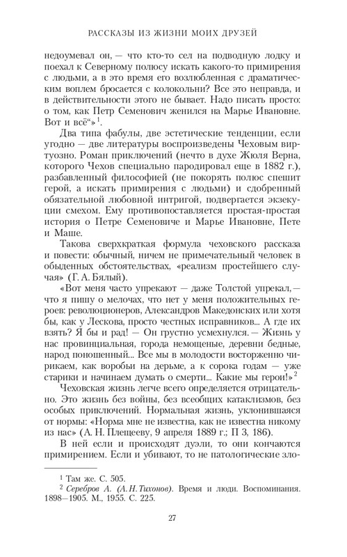 page-0027