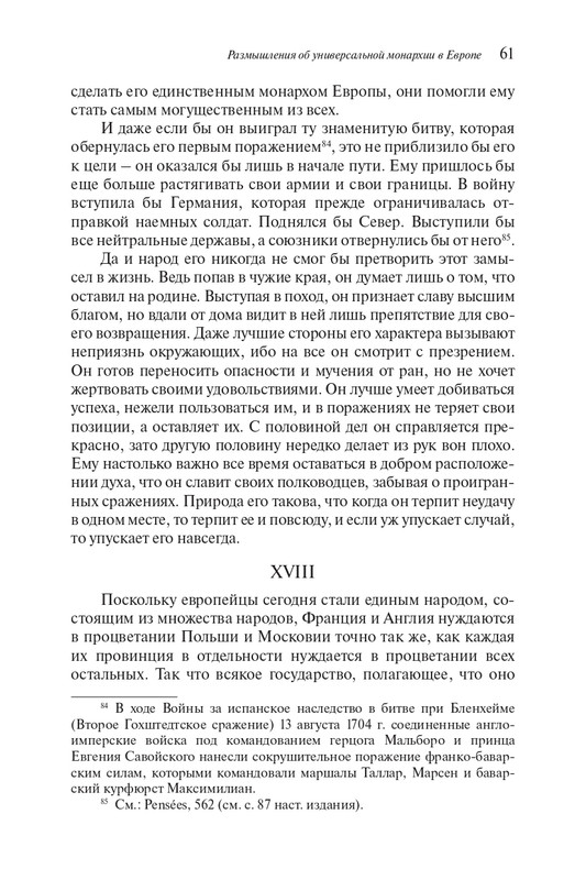 page-0060