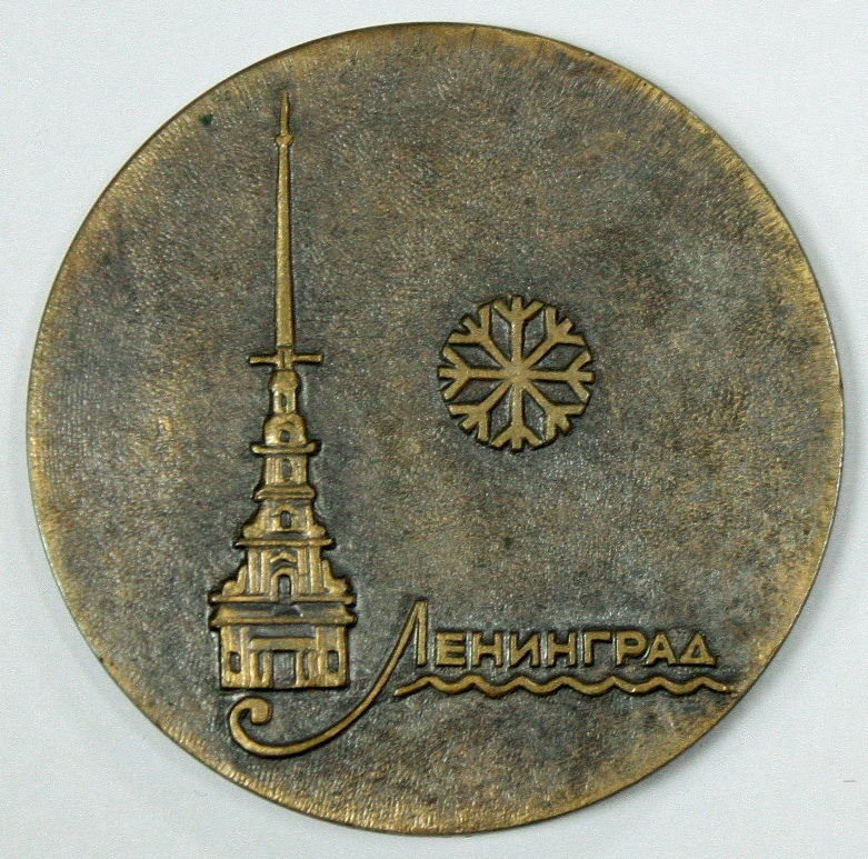 1974г. СССР (002)