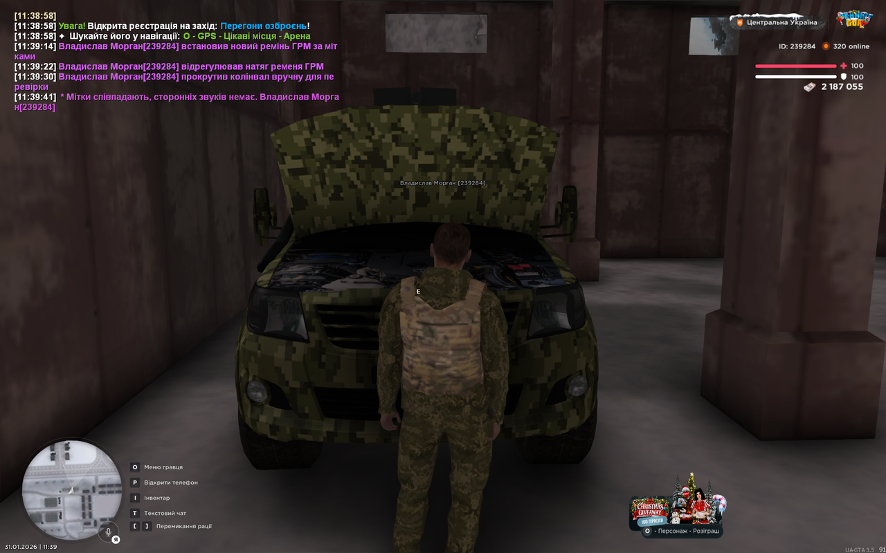 Grand Theft Auto San Andreas Screenshot 2026 01 31 11 39 43 78