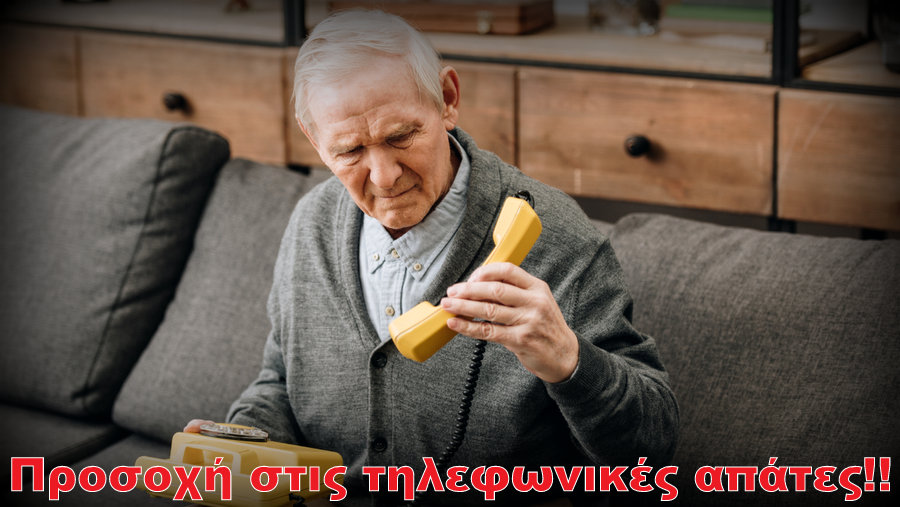 κοζάνη, ειδήσεις, νέα, Πτολεμαΐδα