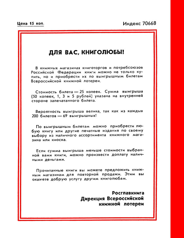 1986-40-page-0036