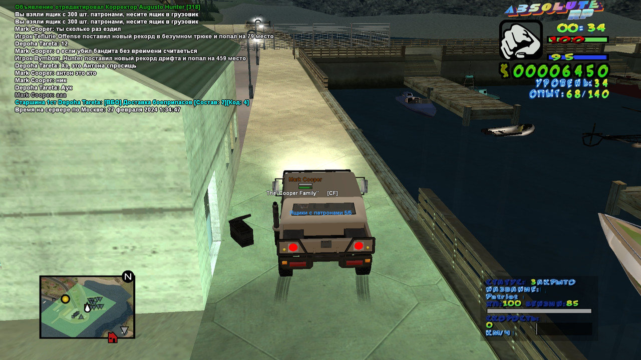 Depoha Tareta [Titanium] [2024-02-27 00-34]