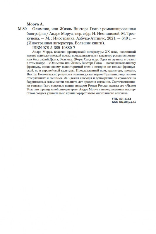 1-page-0028