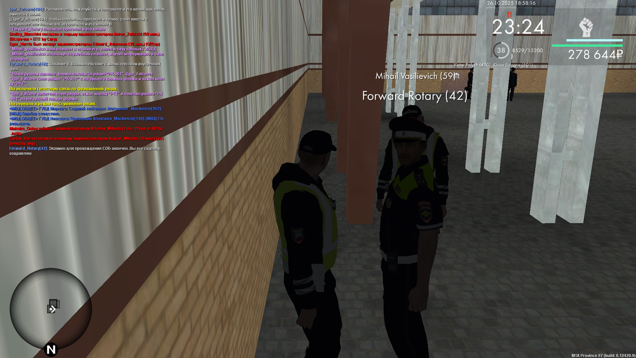 mta screen 2025 10 26 18 58 15