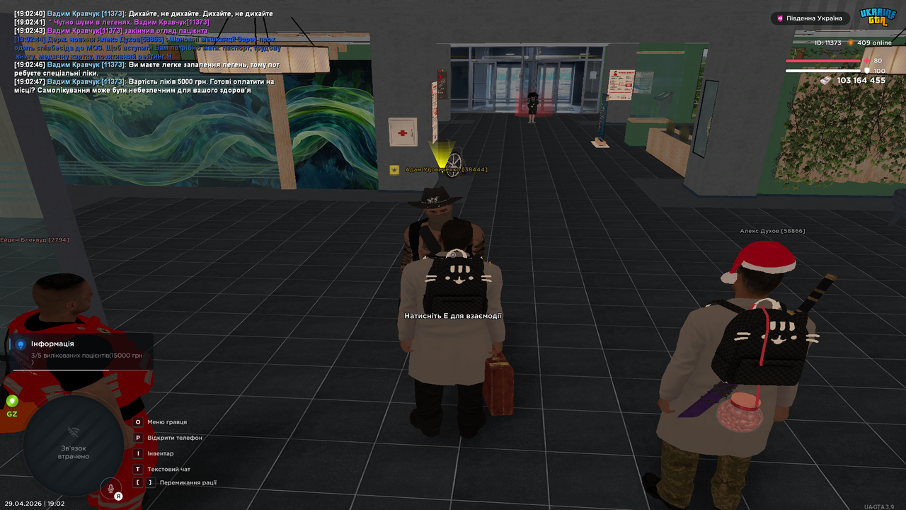 Grand Theft Auto San Andreas Screenshot 2026 04 29 19 02 48 49