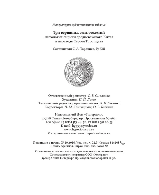 1-page-0112
