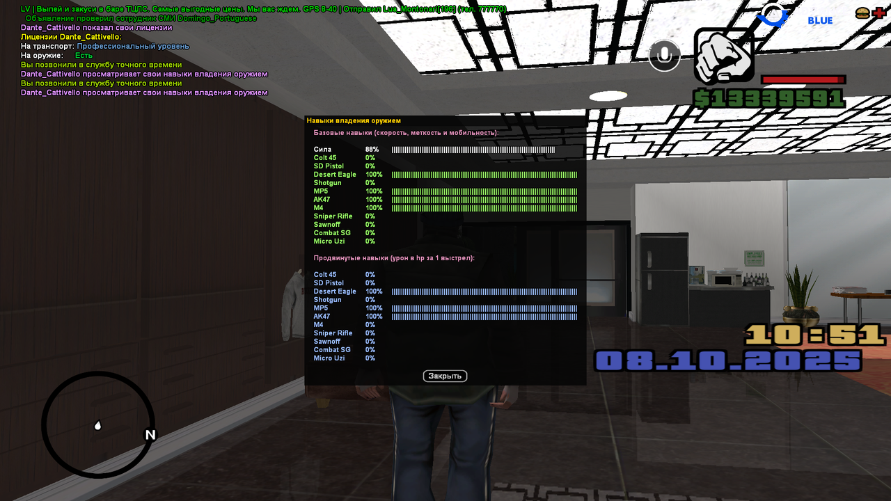 Снимок экрана (14)