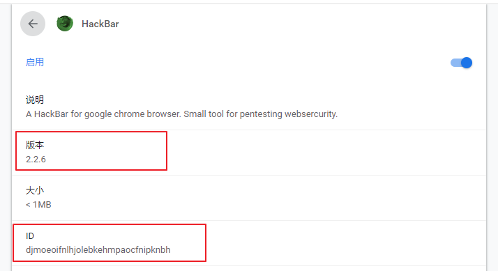 想从我的口袋里拿钱？不可能！——hackbar篇 - 图1