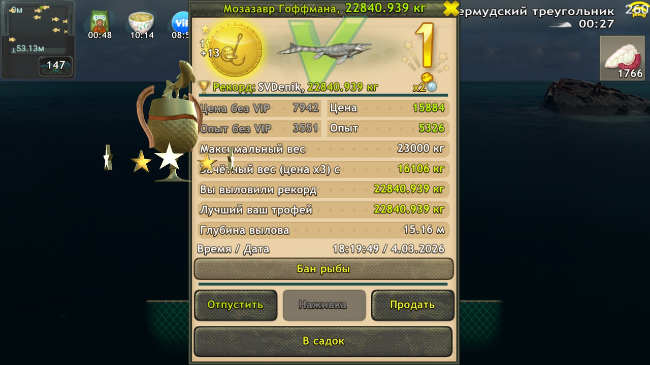 Screenshot-20260304-182000.jpg