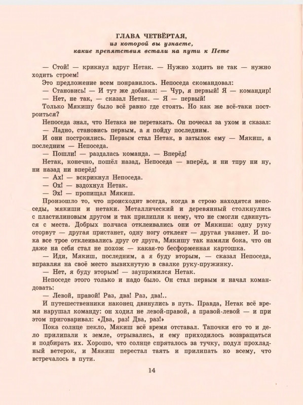 1-1997-page-0016