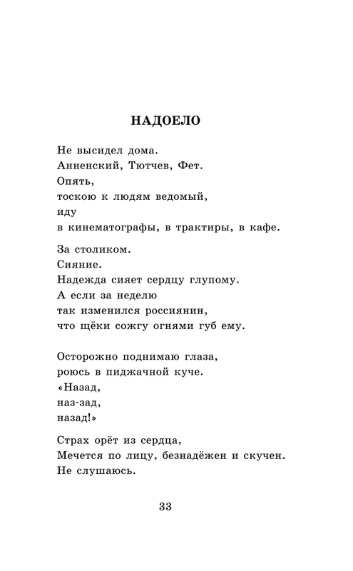 ASE000000000865134-33