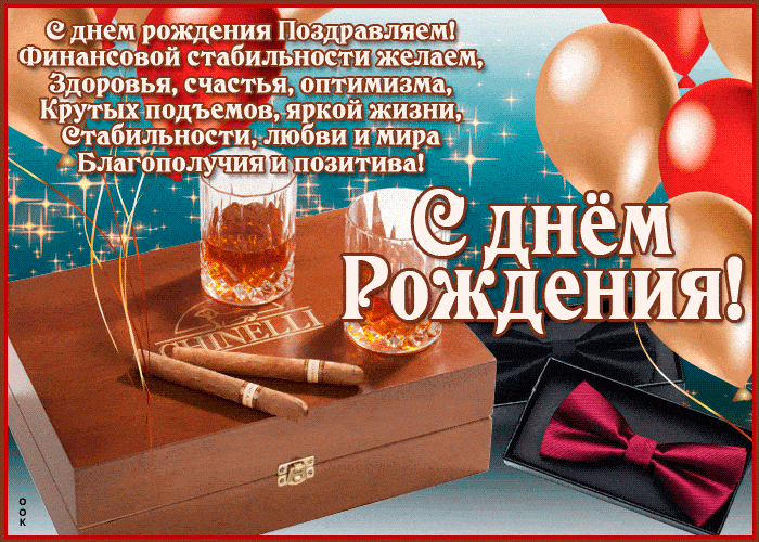 https://i.postimg.cc/X7HfgzTS/prikolnie-pozdravleniya-dnem-577-F8-A.gif