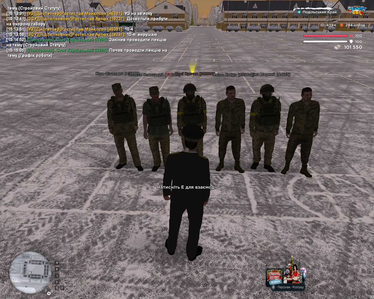 Снимок экрана (1104)