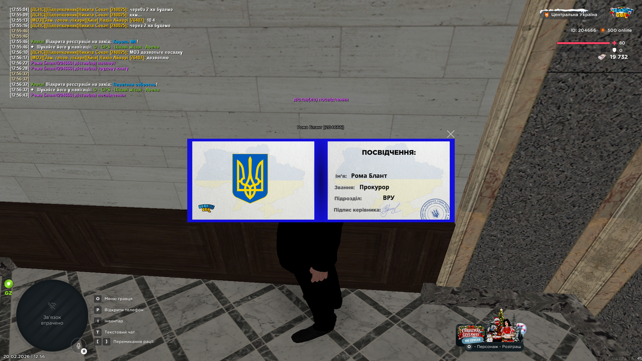 Снимок экрана (68)