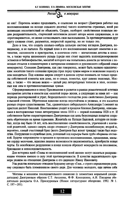 p0013
