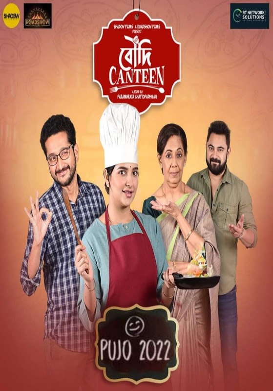 Boudi Canteen (2022) Bengali Zee5 WEB-DL – 480P | 720P | 1080P – Download & Watch Online