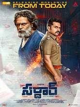 Sardar (2022) HDRip telugu Full Movie Watch Online Free MovieRulz