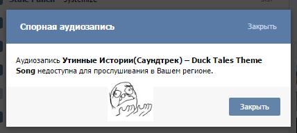 South Park The Stick of Truth