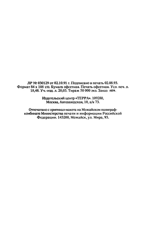 p0354