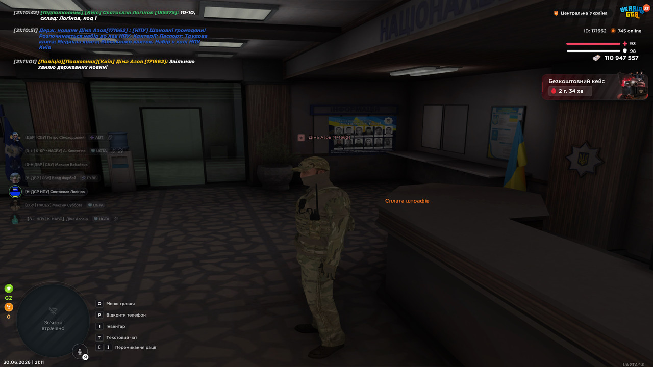 bandicam 2026 06 30 21 11 03 184