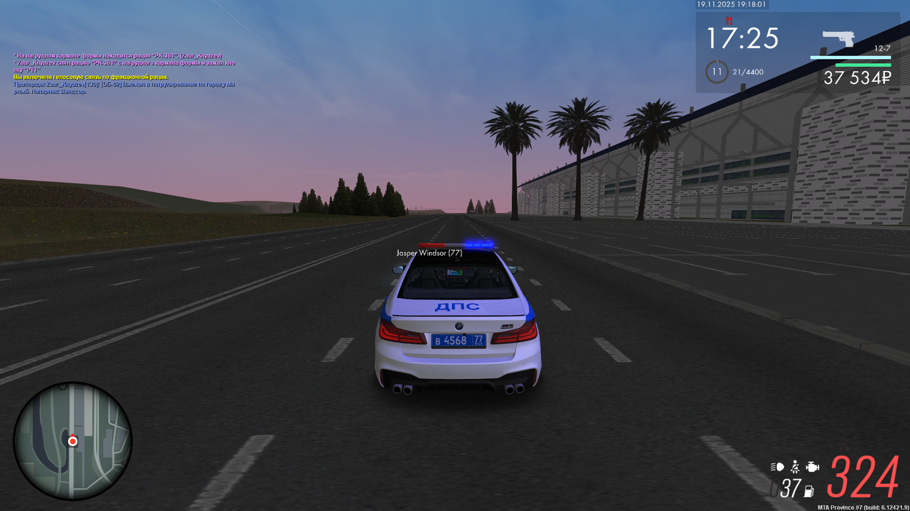 mta screen 2025 11 19 19 18 01