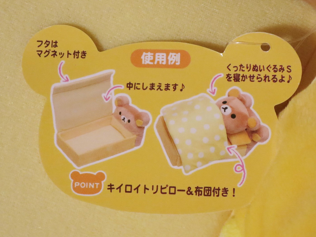 Rilakkuma-Bed-2500-yend