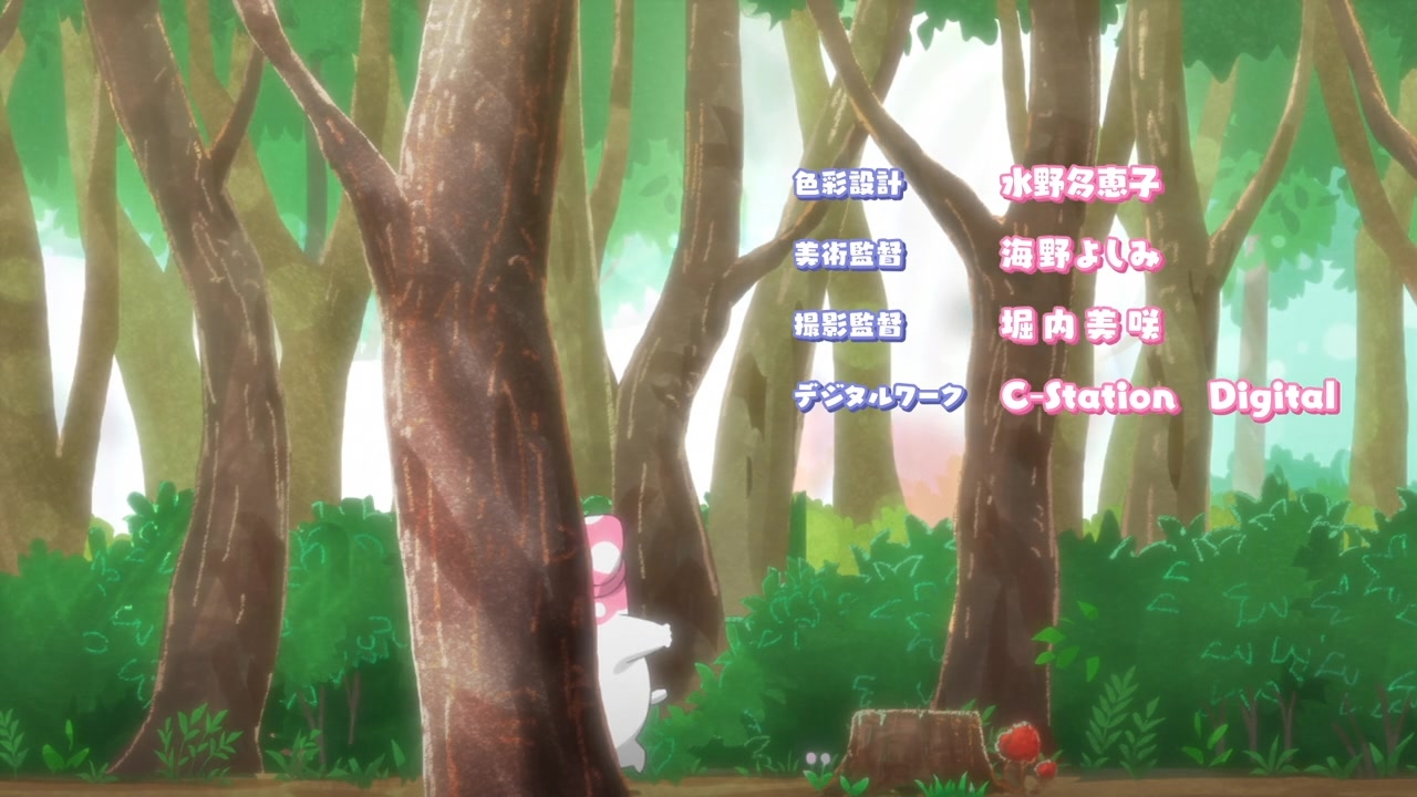 [SubsPlease] Kinoko Inu - 01 (720p) [5EAA328B].0001