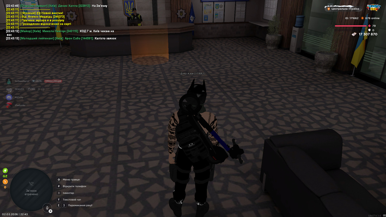 bandicam 2026 03 02 22 43 24 424