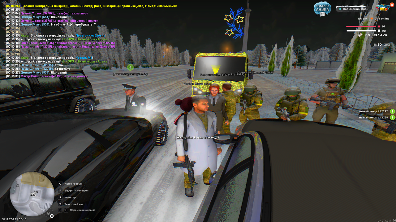 Grand Theft Auto San Andreas Screenshot 2025 12 31 00 10 37 50