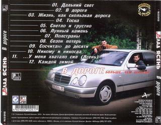 сканирование0007
