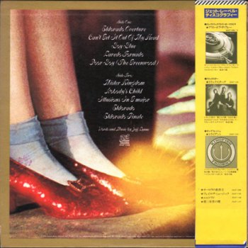 Electric Light Orchestra - Eldorado (1974) [Vinyl Rip 24 | 192] Lossless+MP3