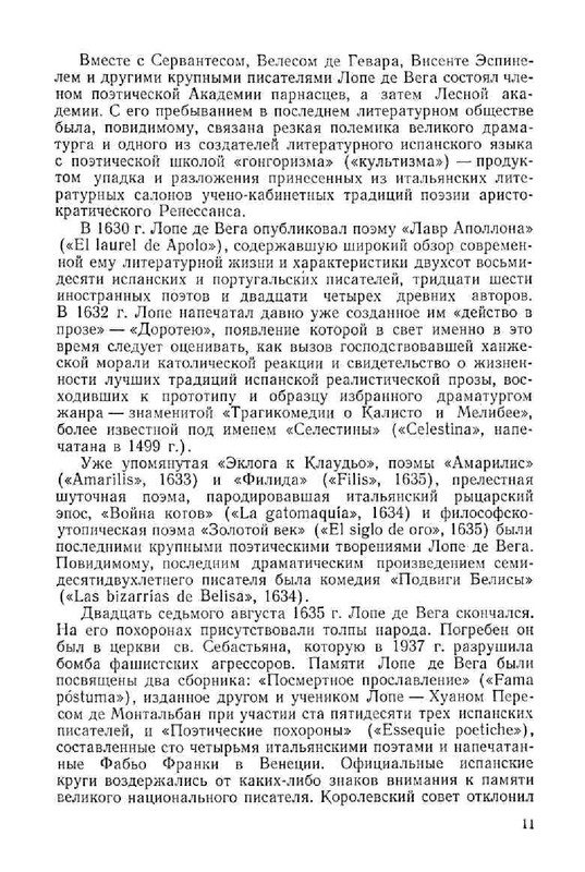 73b7f3e57fcb23b42f351c3233f0616c-12