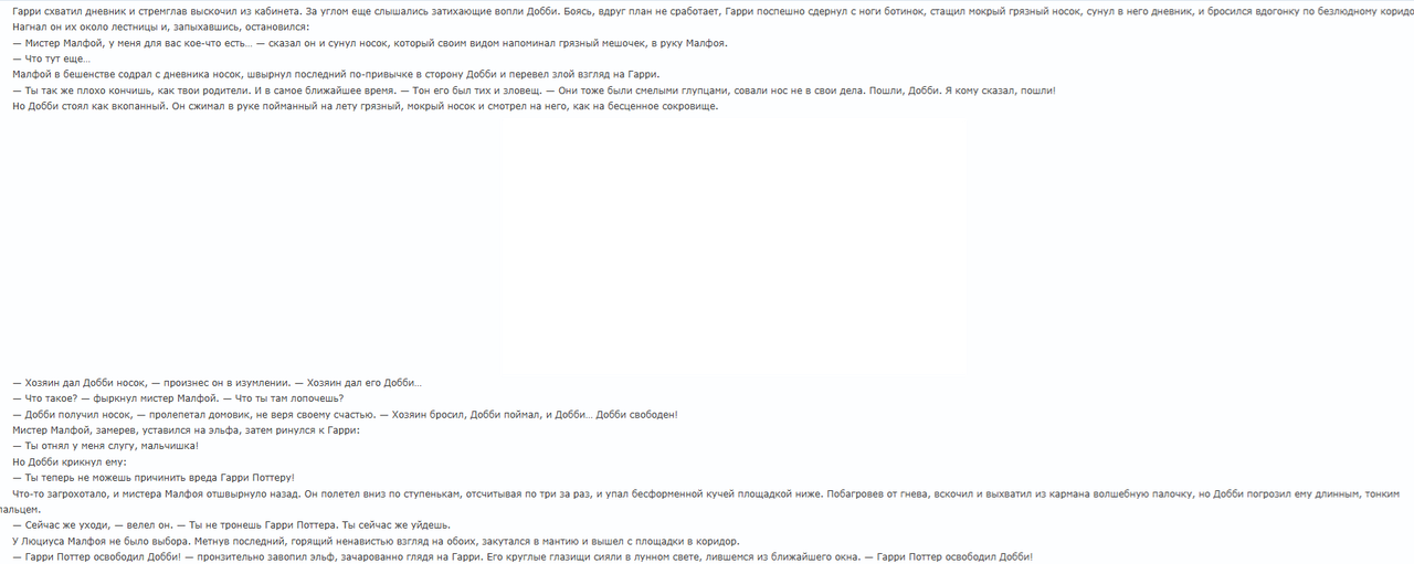 изображение_2025-09-17_002328563