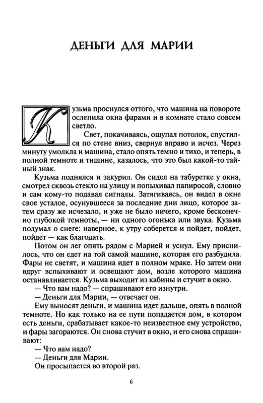 p0010