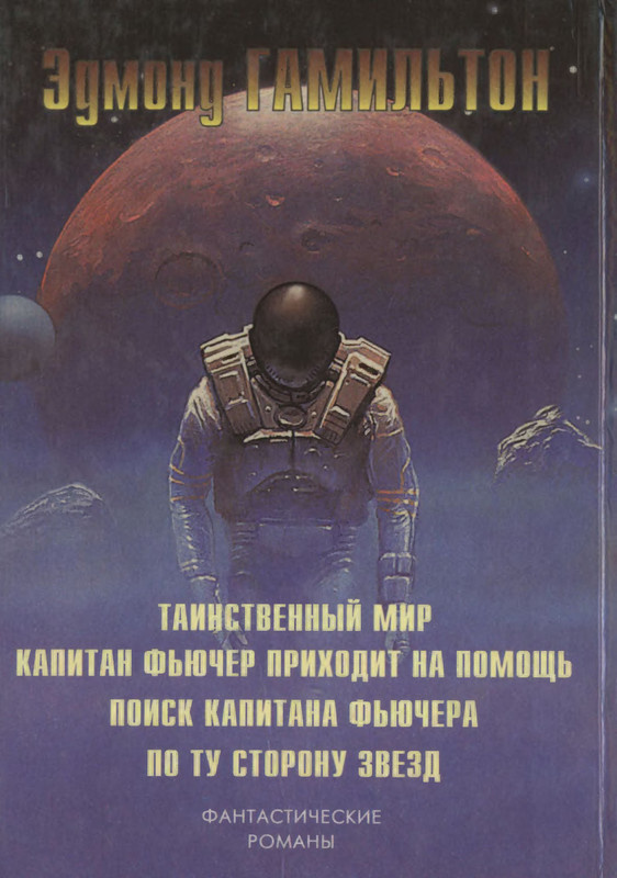 2-p0472