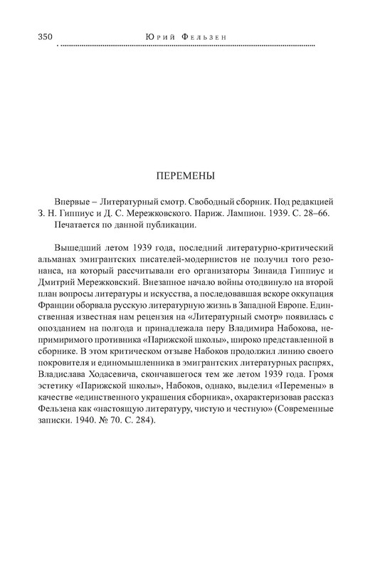 p0016