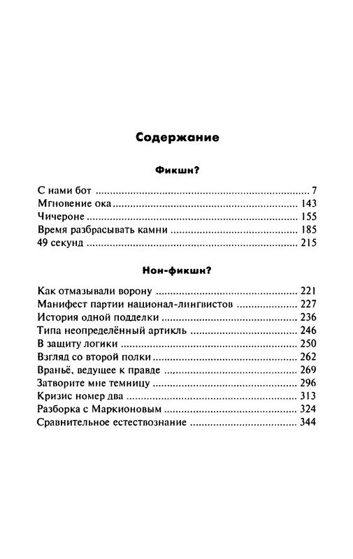 p0353