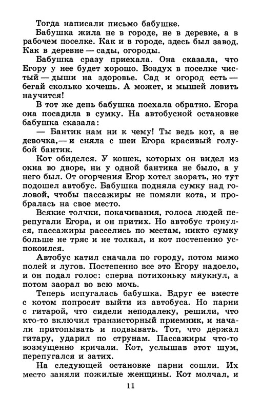 p0013
