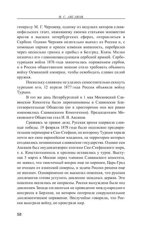 p0059