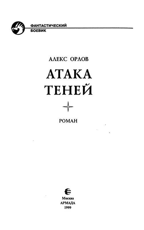 p0003