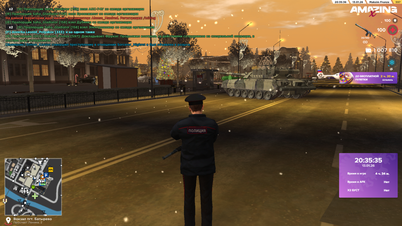 Base Profile Screenshot 2026 01 13 20 35 18 60