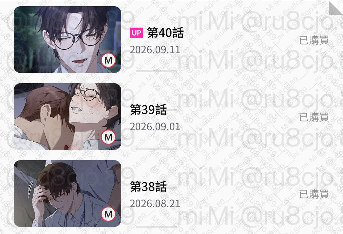 購證