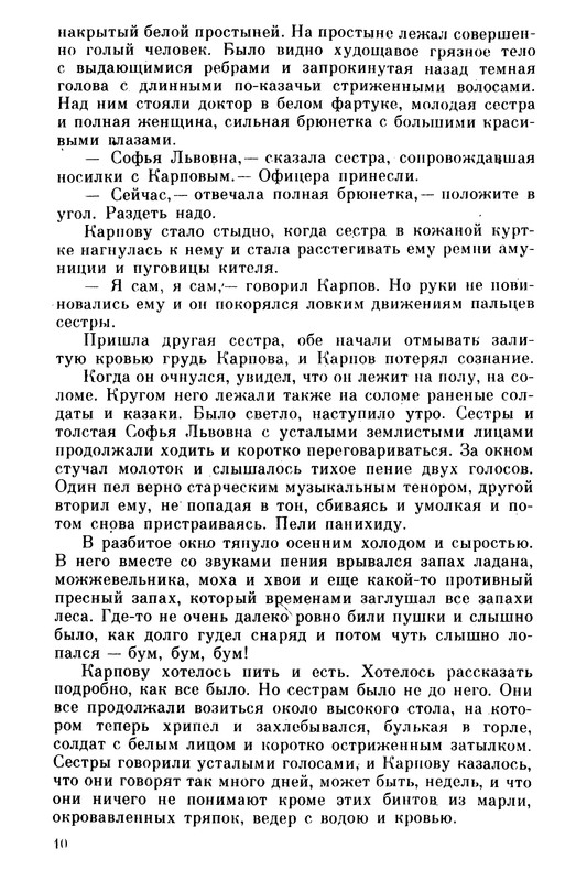 p0011