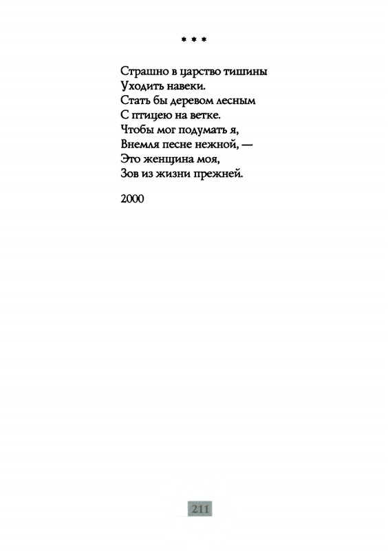 2009-page-0213