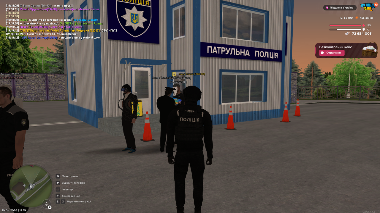 UKRAINE GTA 10 04 2026 19 19 19