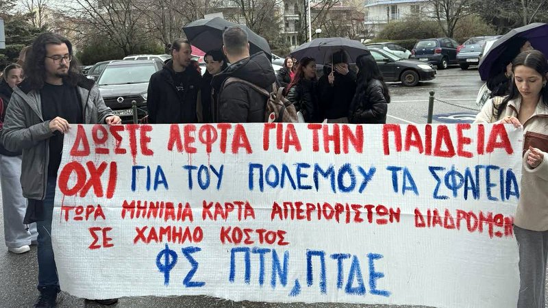 κοζάνη, ειδήσεις, νέα, Πτολεμαΐδα