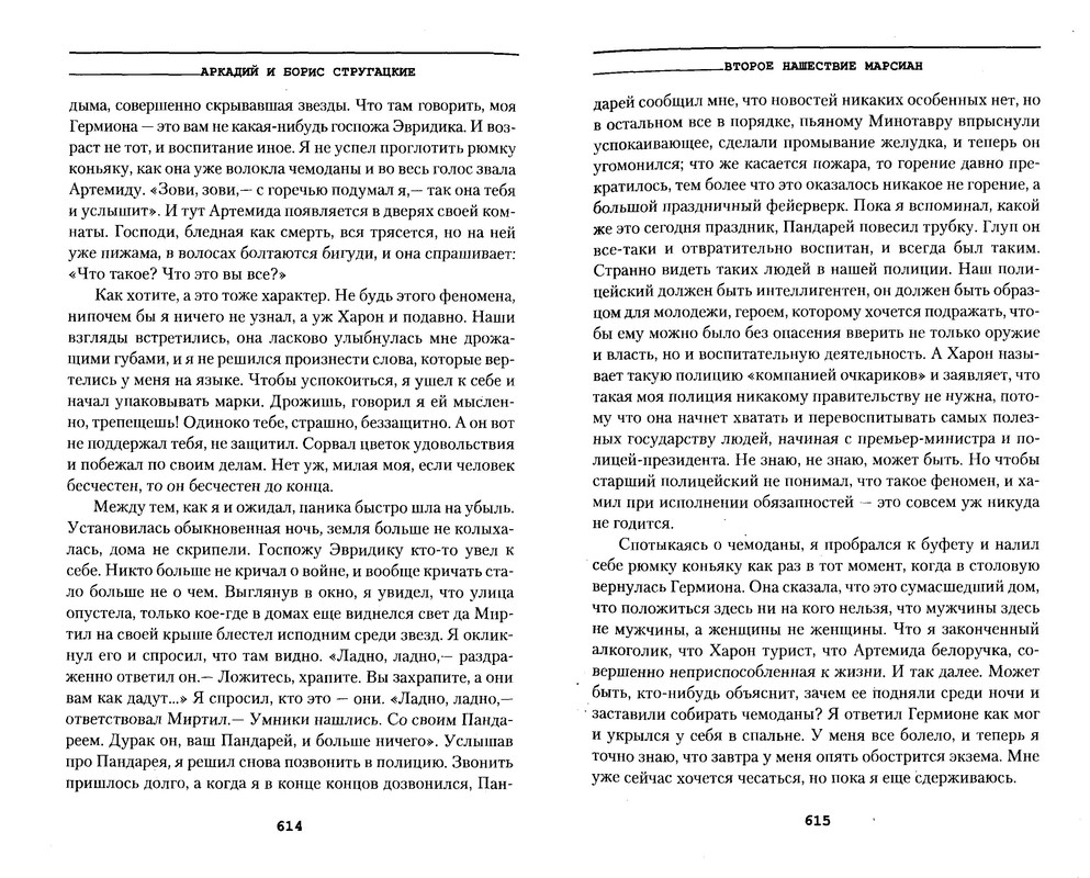 p0309