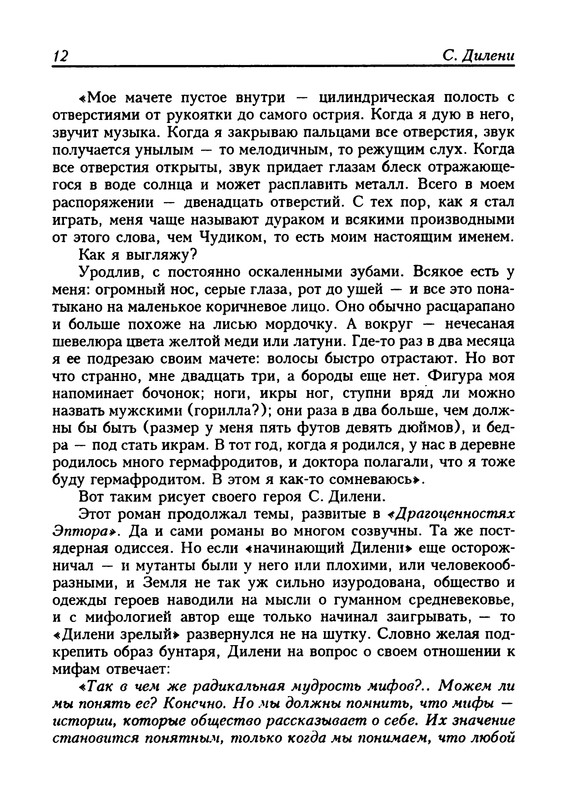 p0015